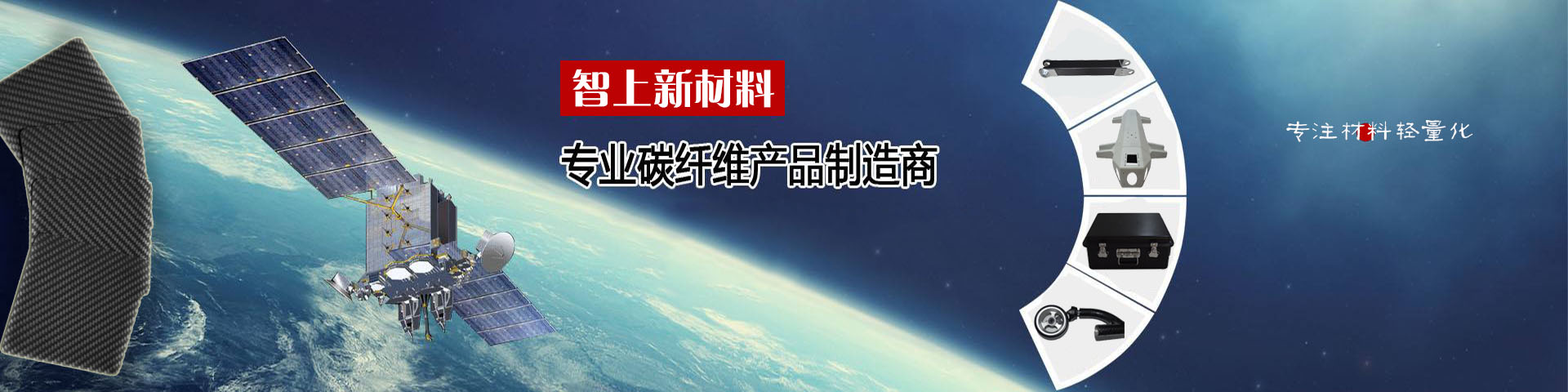 无锡-星欧注册新材料有限公司