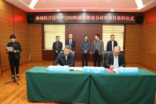 又一碳纤维项目签约,国产碳纤维利好